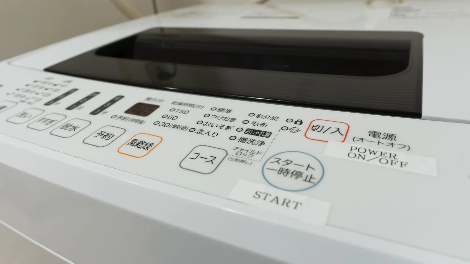 コンフィデンスロン205 Apartment Osaka